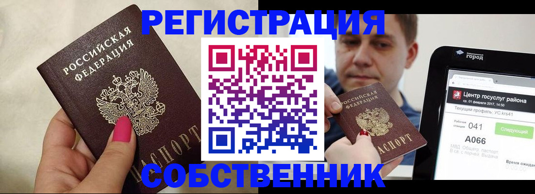 регистрация для дет. сада в Кизеле